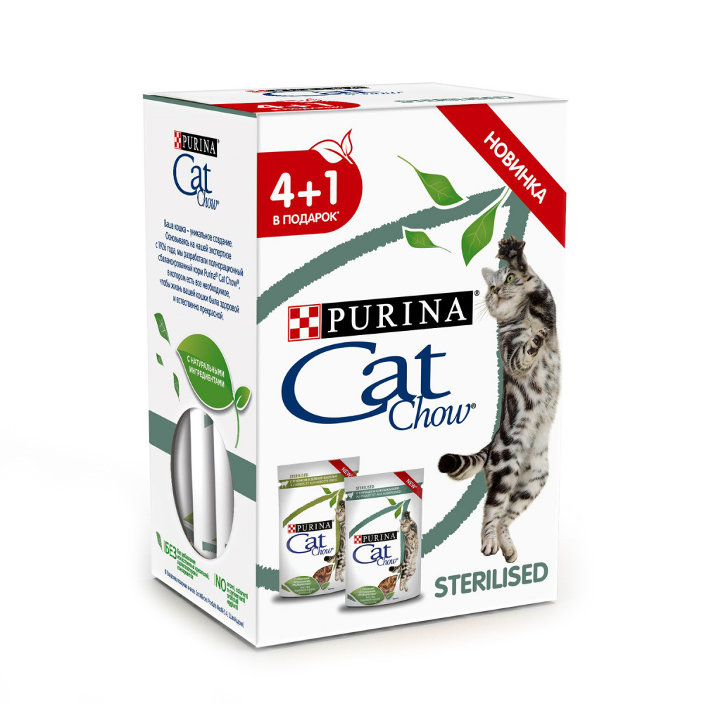 ПР0058470 Корм для кошек для стерилизованных, курица, ягненок пауч 5x85г НАБОР 4+1 Cat Chow 