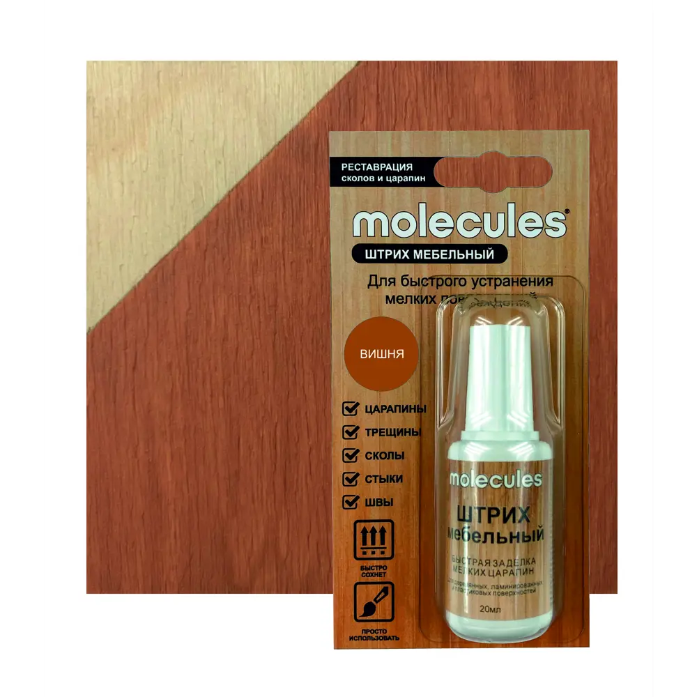 Ретуширующий маркер MOLECULES для восстановления мебели вишня 82675573 STLM-0033733