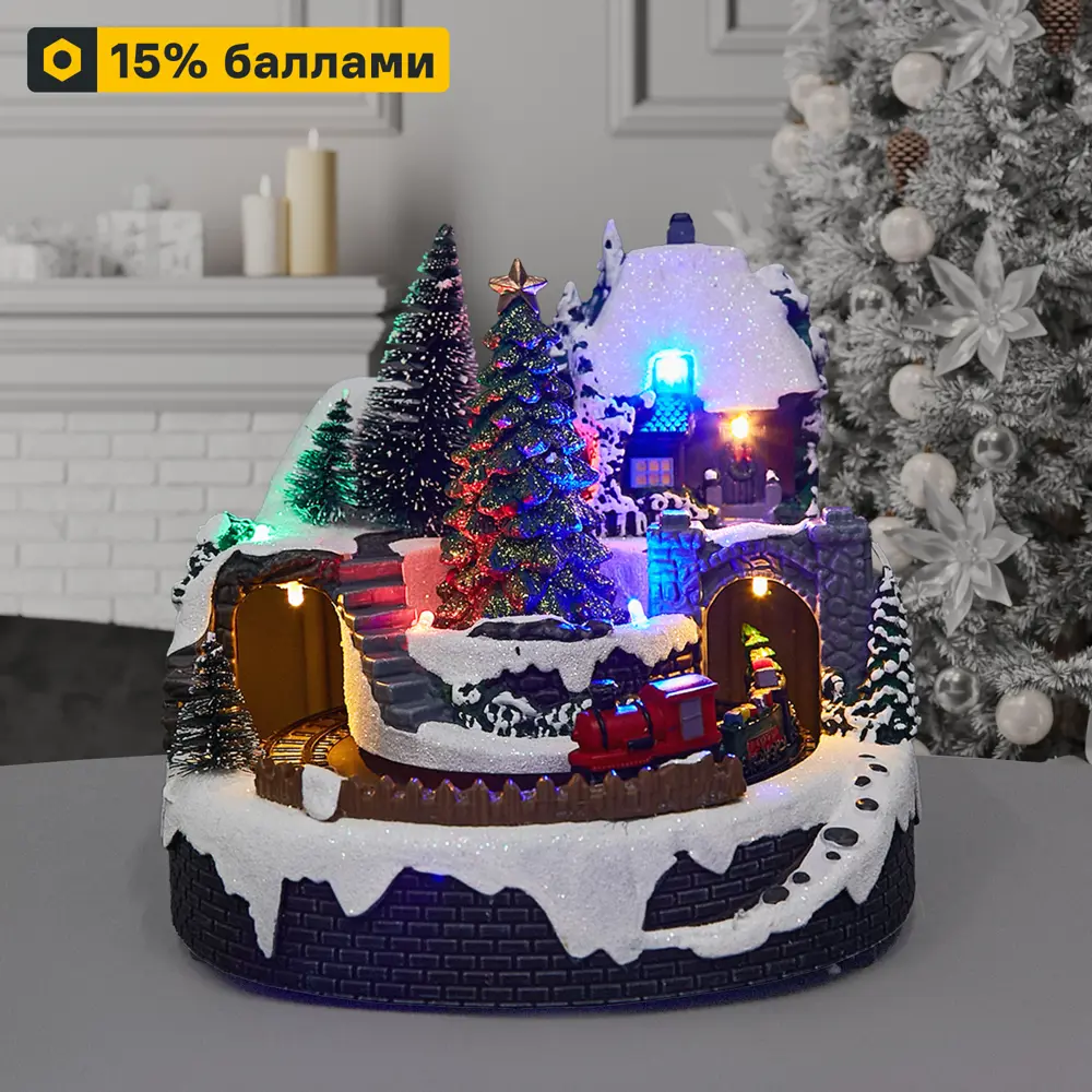 87547216 Композиция новогодняя светодиодная Поезд вокруг елки 19x19x18 см STLM-1532552 Santreyd 