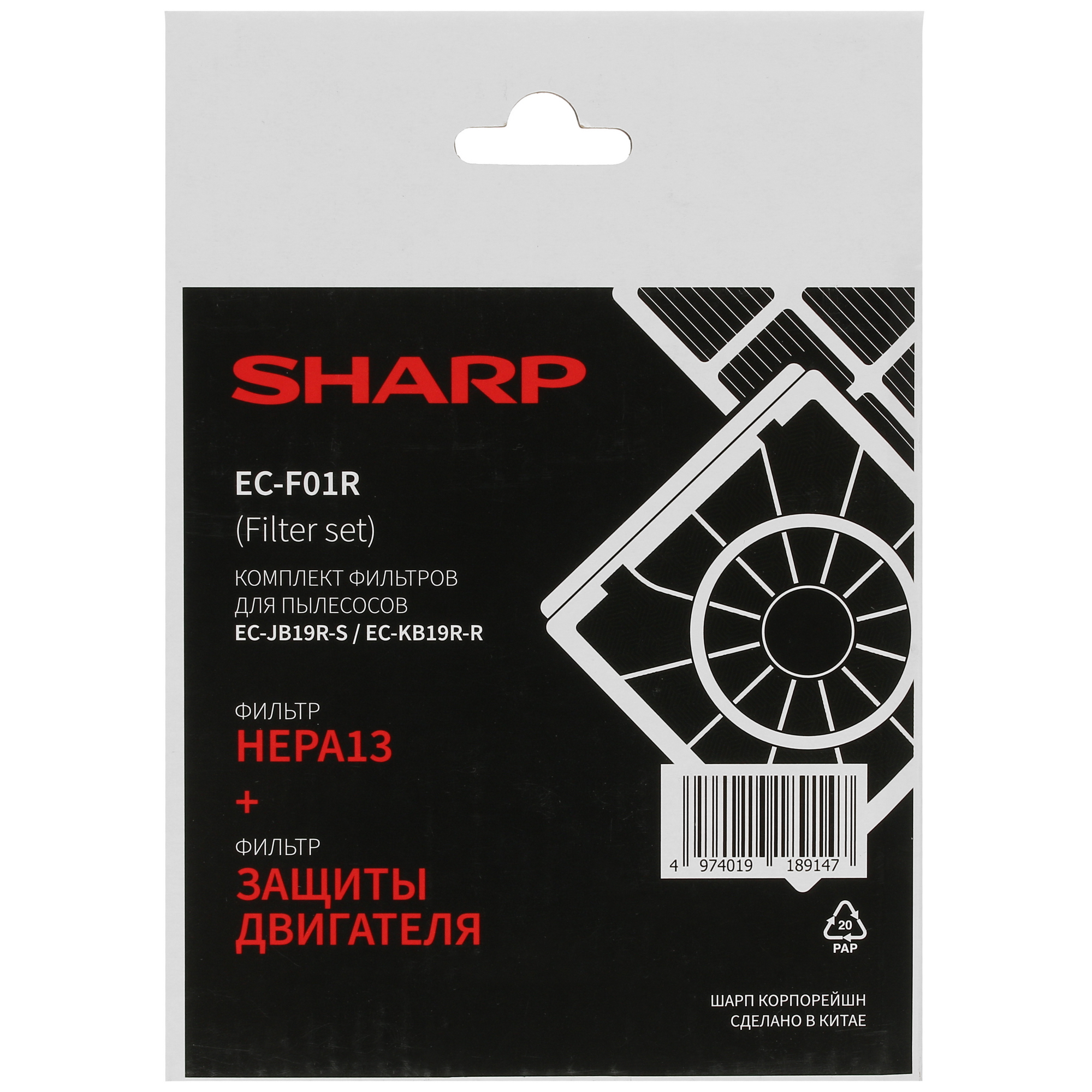 5323612 Комплект фильтров Sharp ECF01R STDN-0115589 - Вид №5