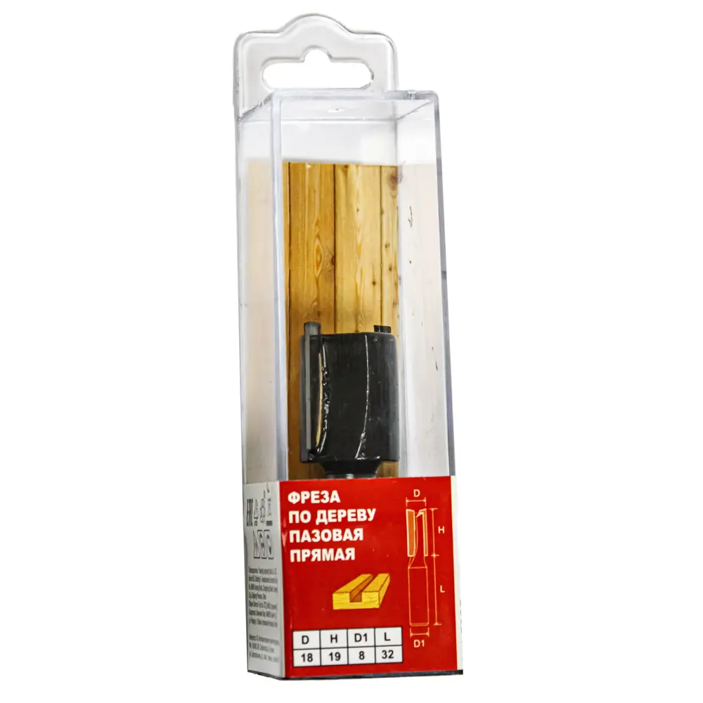 Фреза пазовая прямая Santreyd 18x19 мм для точных пазов по дереву 85635458 STLM-0064828 - Вид №7