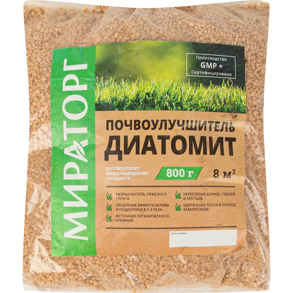 Диатомит Мираторг почвоулучшитель 0.8кг 84232265 STLM-2027188 Santreyd 