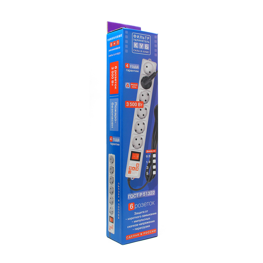 SPG(5+1)-16B-5M Surge protector power cube 5,0 m 6 outlets (white) 16a / 3,5kvt Электрическая мануфактура Santreyd  - Вид №2