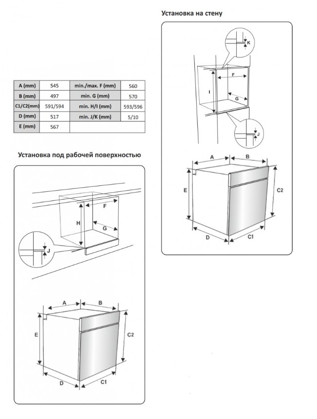 9240890 Электрический духовой шкаф EXITEQ EXO-107 черный STDN-0035359 - Вид №10