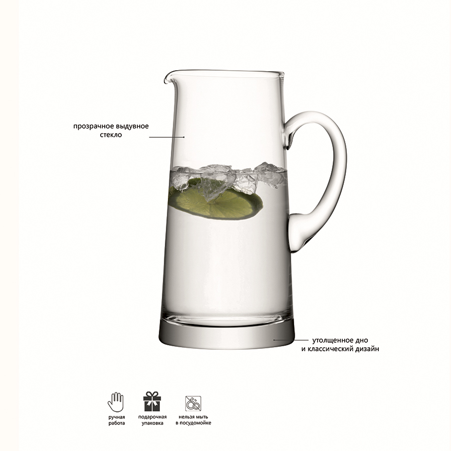G261-68-991 Кувшин bar, 1,9 л LSA International  - Вид №5