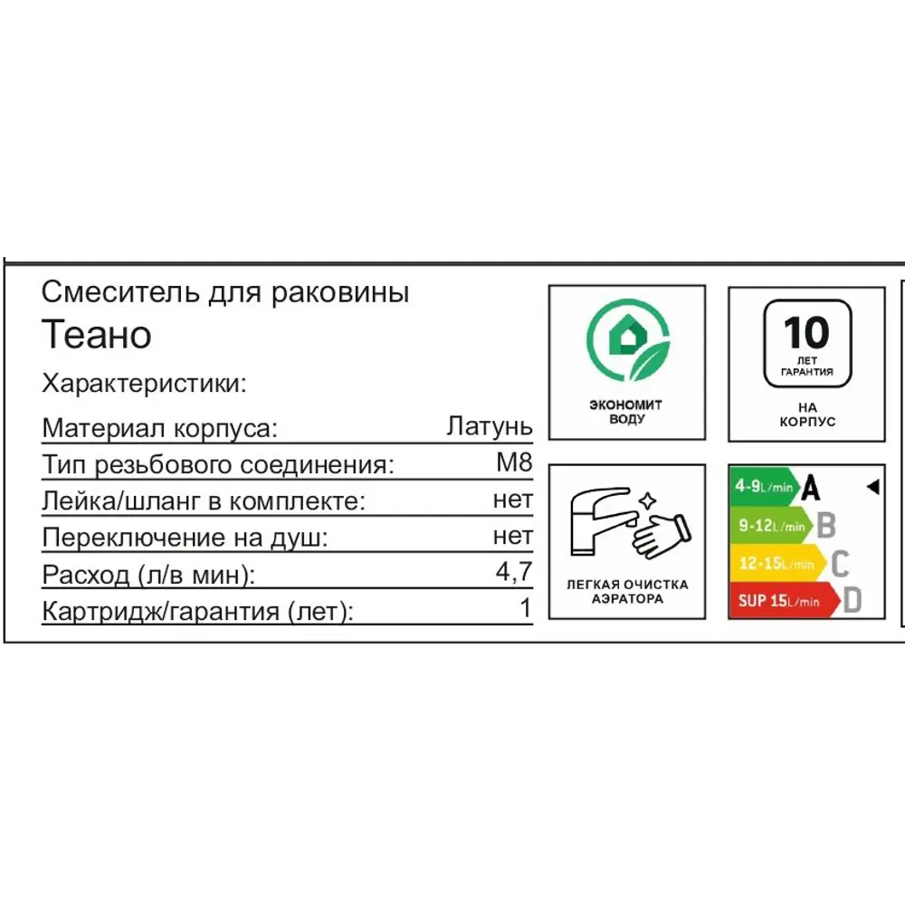 Смеситель для раковины KONSENSA Теано однорычажный на столешницу цвет черный матовый 89397905 STLM-2004158 - Вид №5
