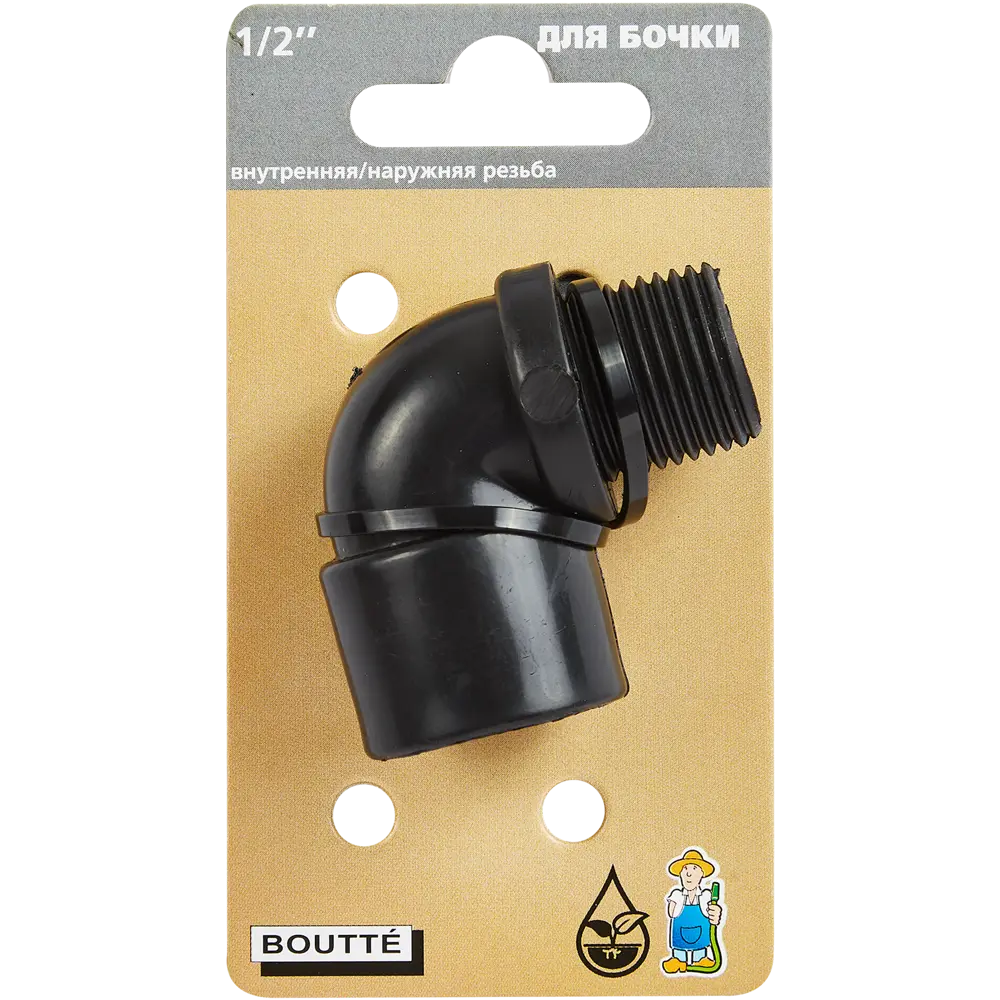Угол соединительный BOUTTE для систем полива 1/2" 87271008 STLM-1337156 - Вид №3
