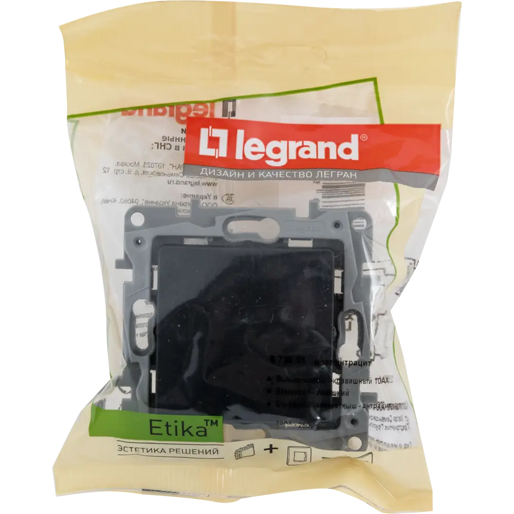 Legrand Etika — встраиваемый выключатель с одной клавишей в черном матовом исполнении 82201607 STLM-0021868 - Вид №5