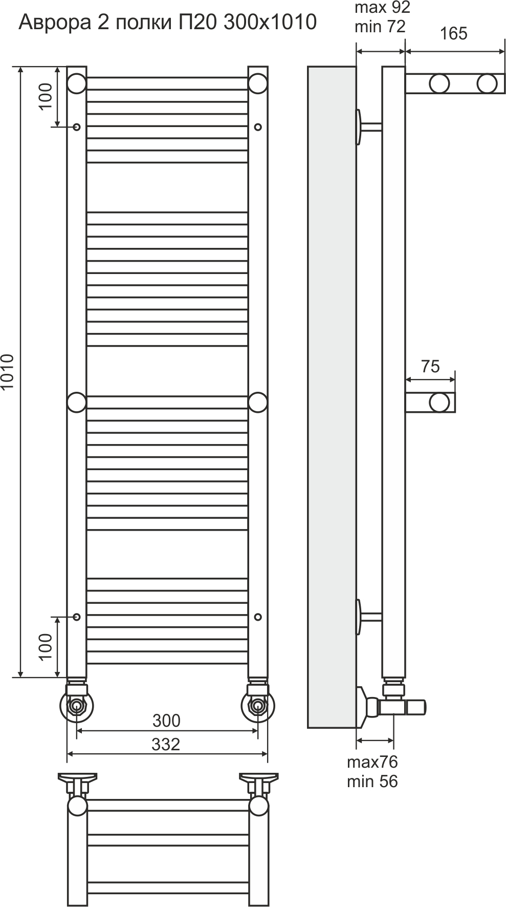 4660059582146 СТАНДАРТ Аврора c 2 полками П20 300х1010 (4+6+6+4) Полотенцесушитель TERMINUS RAL 9016 глянец - Вид №2