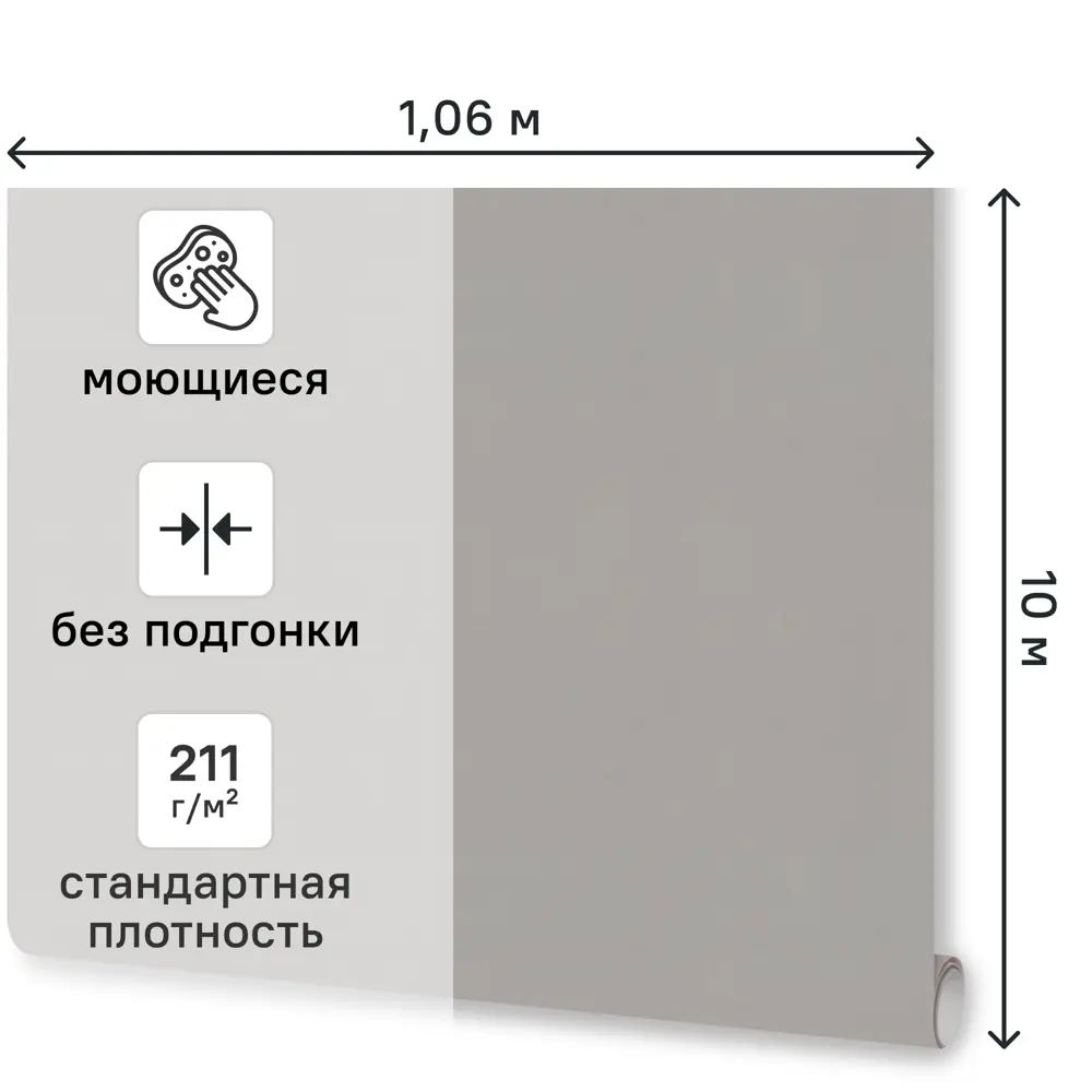 Обои флизелиновые Monte Solaro Motion темно-серые 1.06 м MS9272-24 89423735 STLM-2069456 - Вид №1