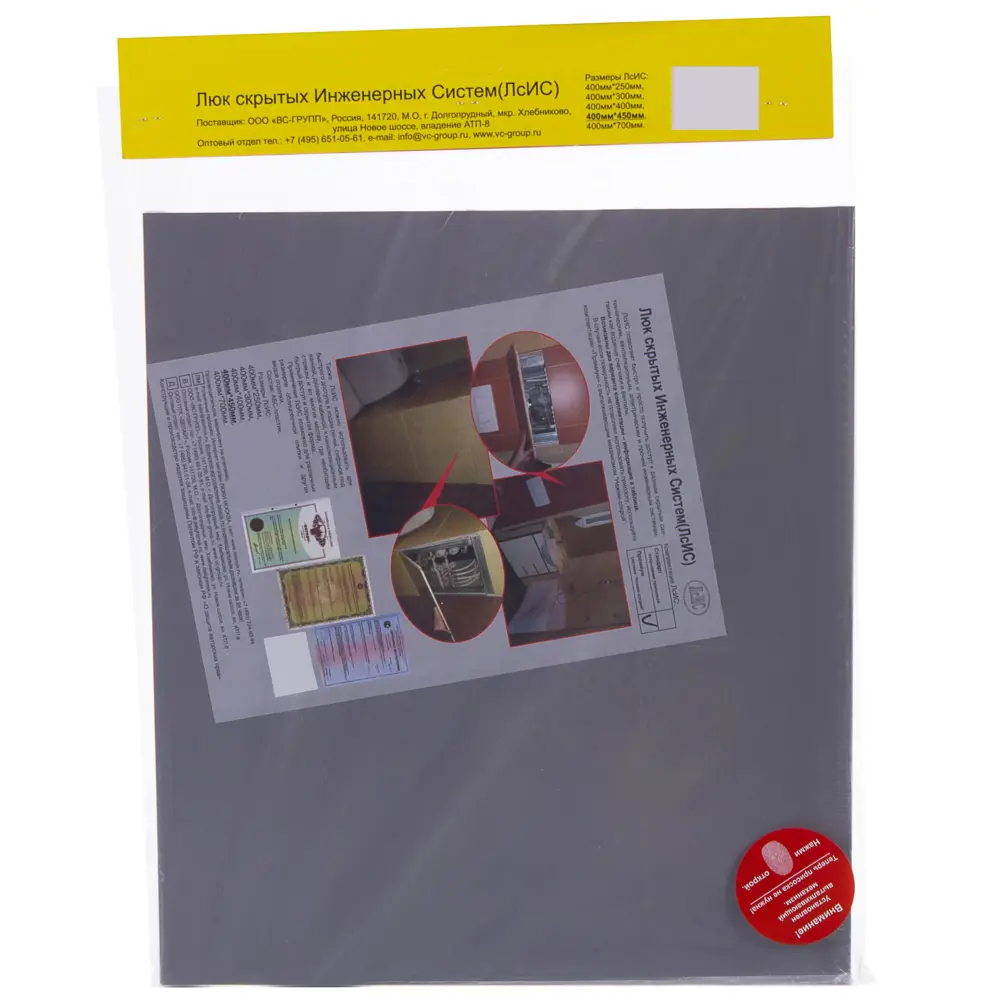 Ревизионный люк скрытого монтажа ЛСИС для инженерных систем 40×40 см 18838581 STLM-0013135 - Вид №3