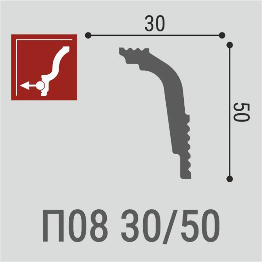 Угол внутренний для плинтуса пенополистирол Де-Багет П 08 30/50 белый 30x50 мм STLM-2042944 - Вид №2