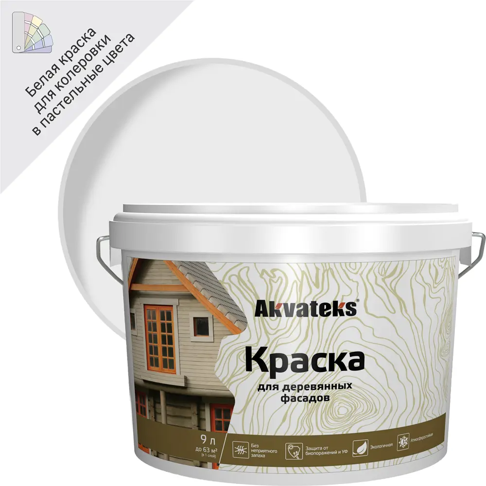 Фасадная краска АКВАТЕКС для дерева матовая белая 9 л с защитой от плесени 86364466 STLM-0068122