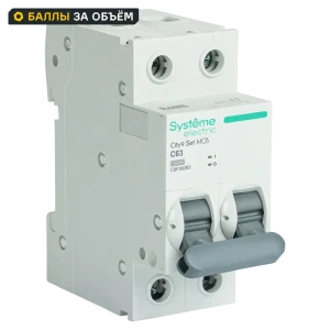 Автоматический выключатель Systeme Electric City9 63А 2P для надежной защиты сети 89412728