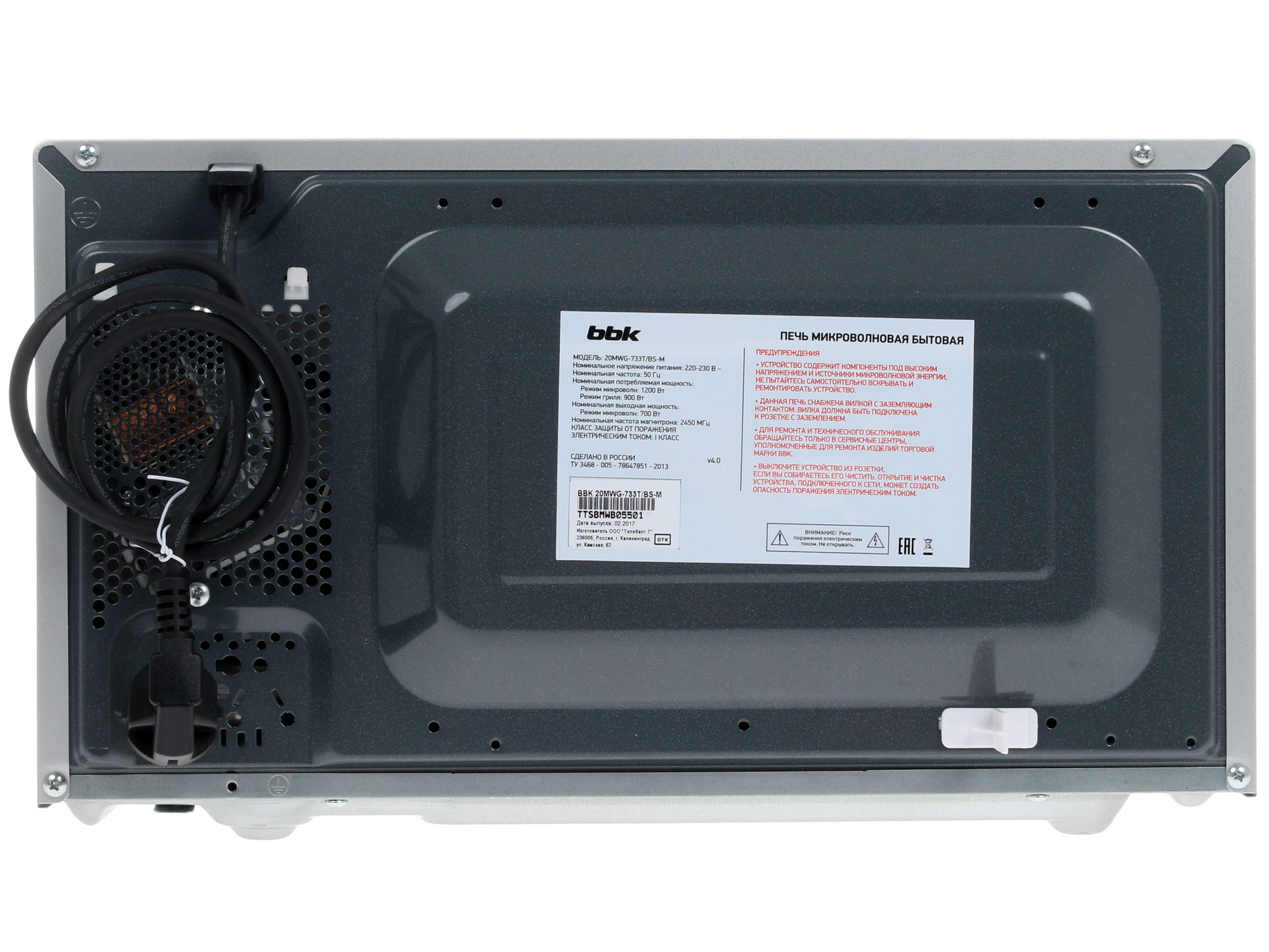 7951857 Микроволновая печь BBK 20MWG-733T/BS-M зеркальный, серебристый STDN-0110964 - Вид №4