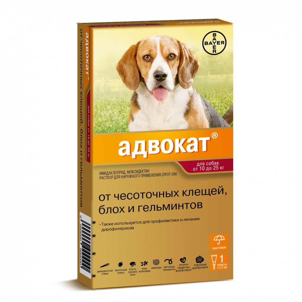 ПР0046758 Капли для собак BAYER АДВОКАТ 250 от чесоточных клещей, блох и гельминтов (10-25кг веса) 2,5мл/1 пип. Elanco 