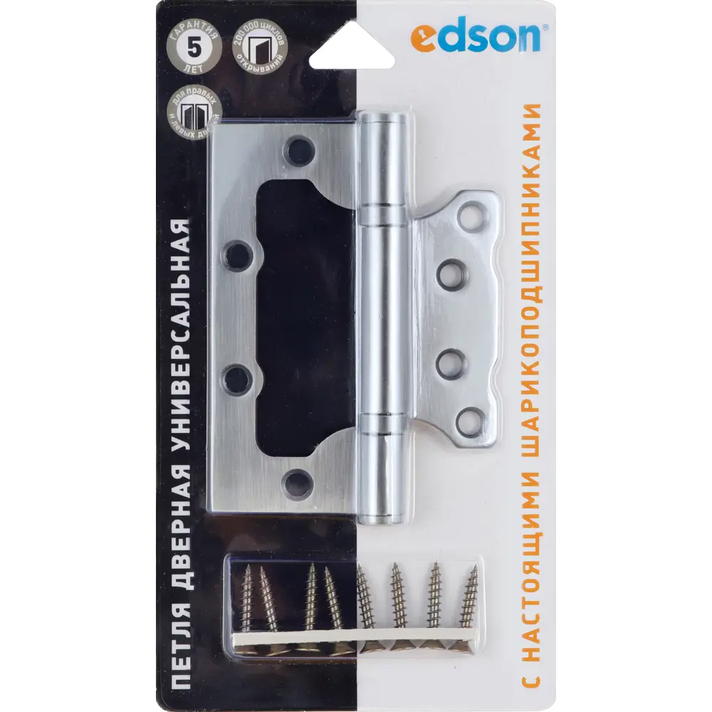 82674840 Петля дверная универсальная без врезки EDS-BUT 100x75x2.5 мм сталь цвет матовый хром STLM-0033670 EDSON  - Вид №4