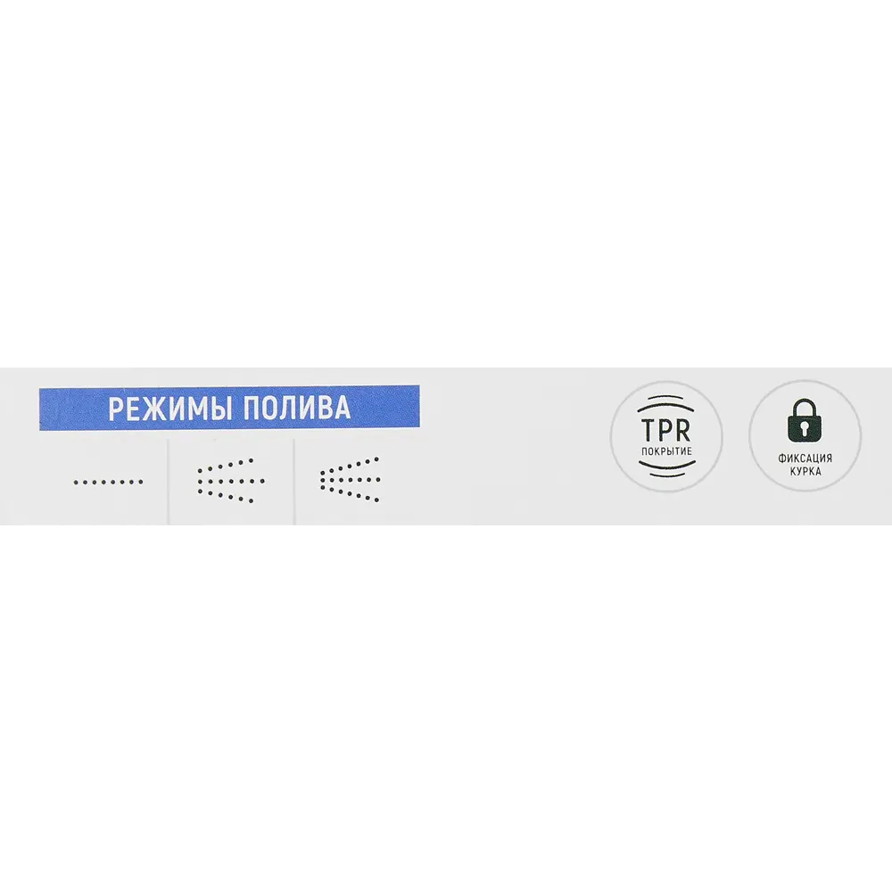 Регулируемый пистолет-распылитель Palisad с фиксатором курка 84657082 STLM-0966713 - Вид №3