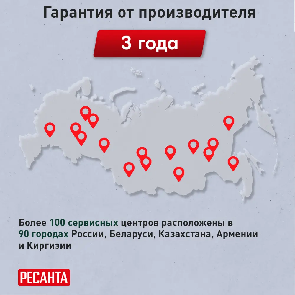 Стабилизатор напряжения Ресанта СПН-13500 13.5 кВт 84986135 STLM-2101150  - Вид №9