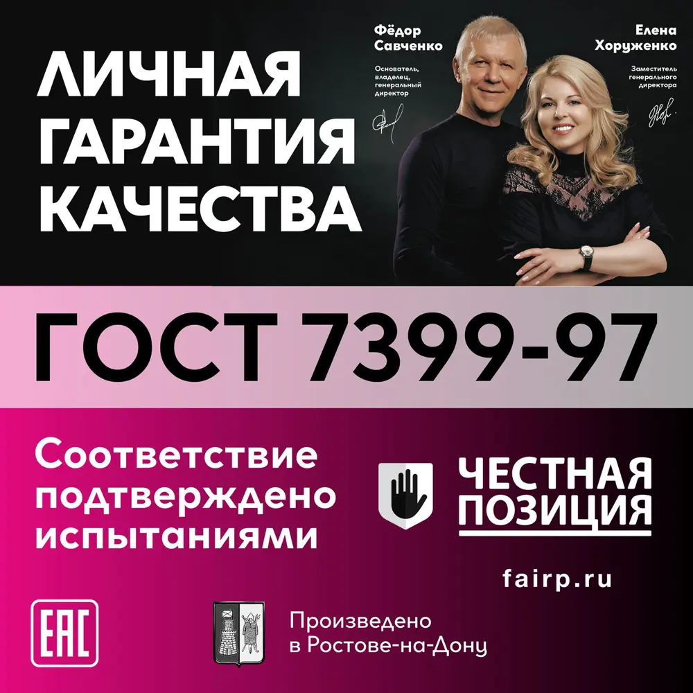 Провод Ореол ПВС 3x4 на отрез ГОСТ цвет белый 82038341 STLM-2132598  - Вид №2