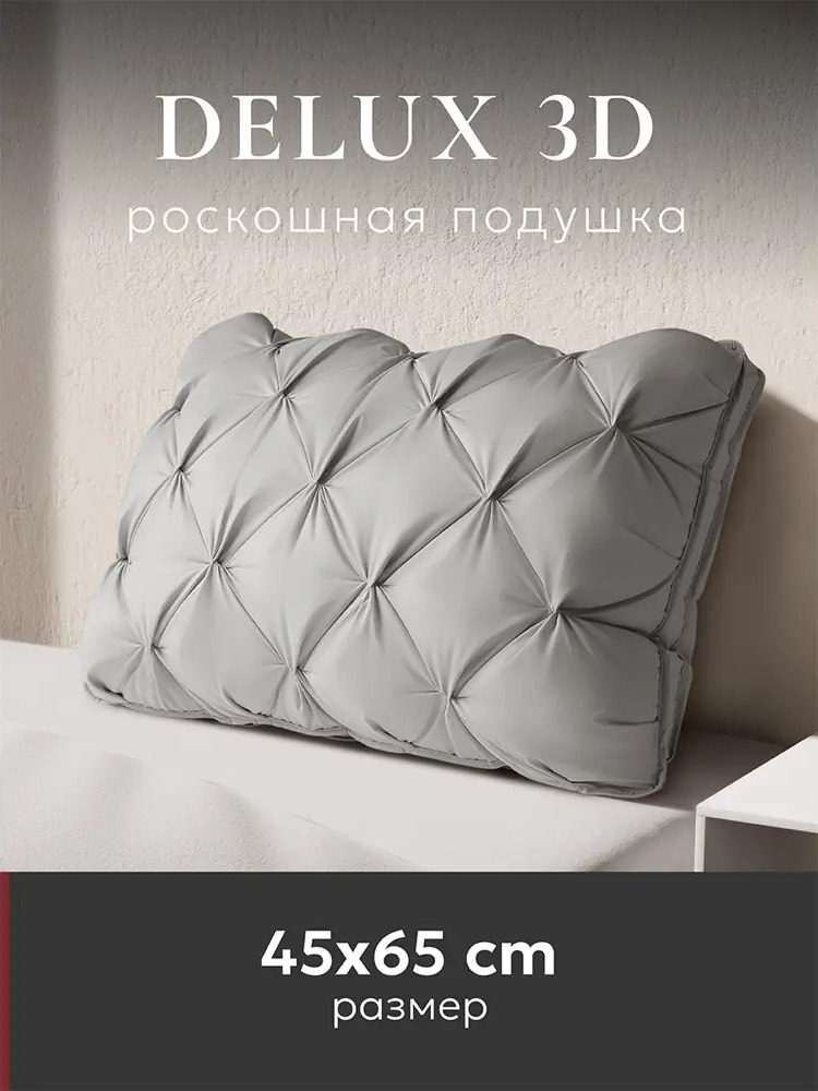 91654722 Подушка Espera текст ЕС-8477 45x45 см пух STLM-1030415
