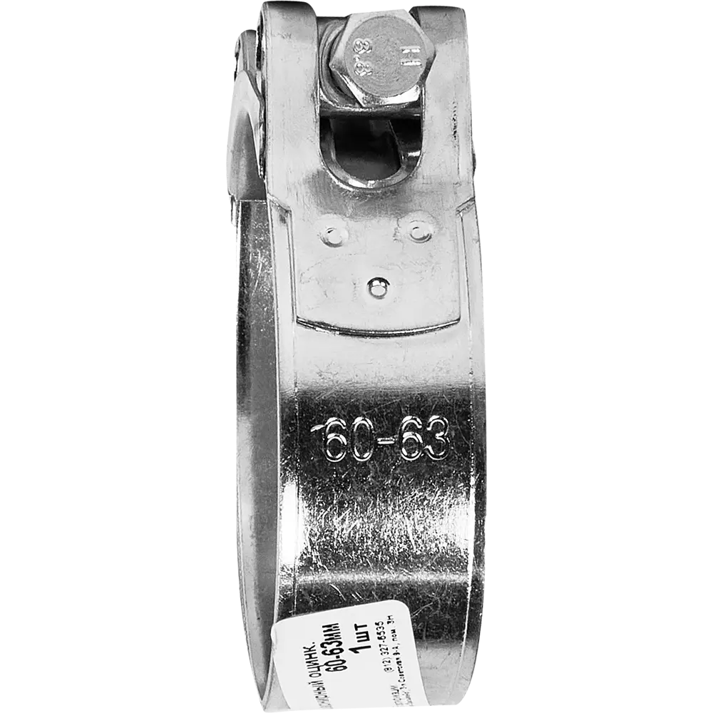 СТРОЙБАТ Хомут силовой оцинкованный для труб 60-63 мм 85883045 STLM-0066002 - Вид №1