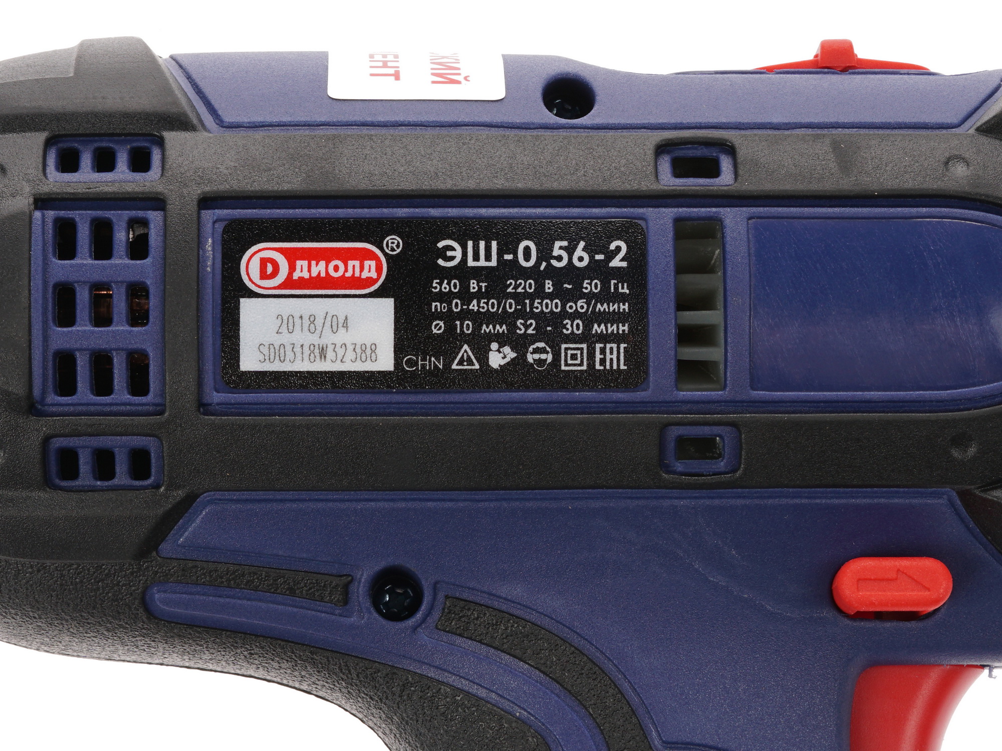 Дрель-шуруповерт Диолд ЭШ-0.56-2 8106273 STDN-0046481 - Вид №2