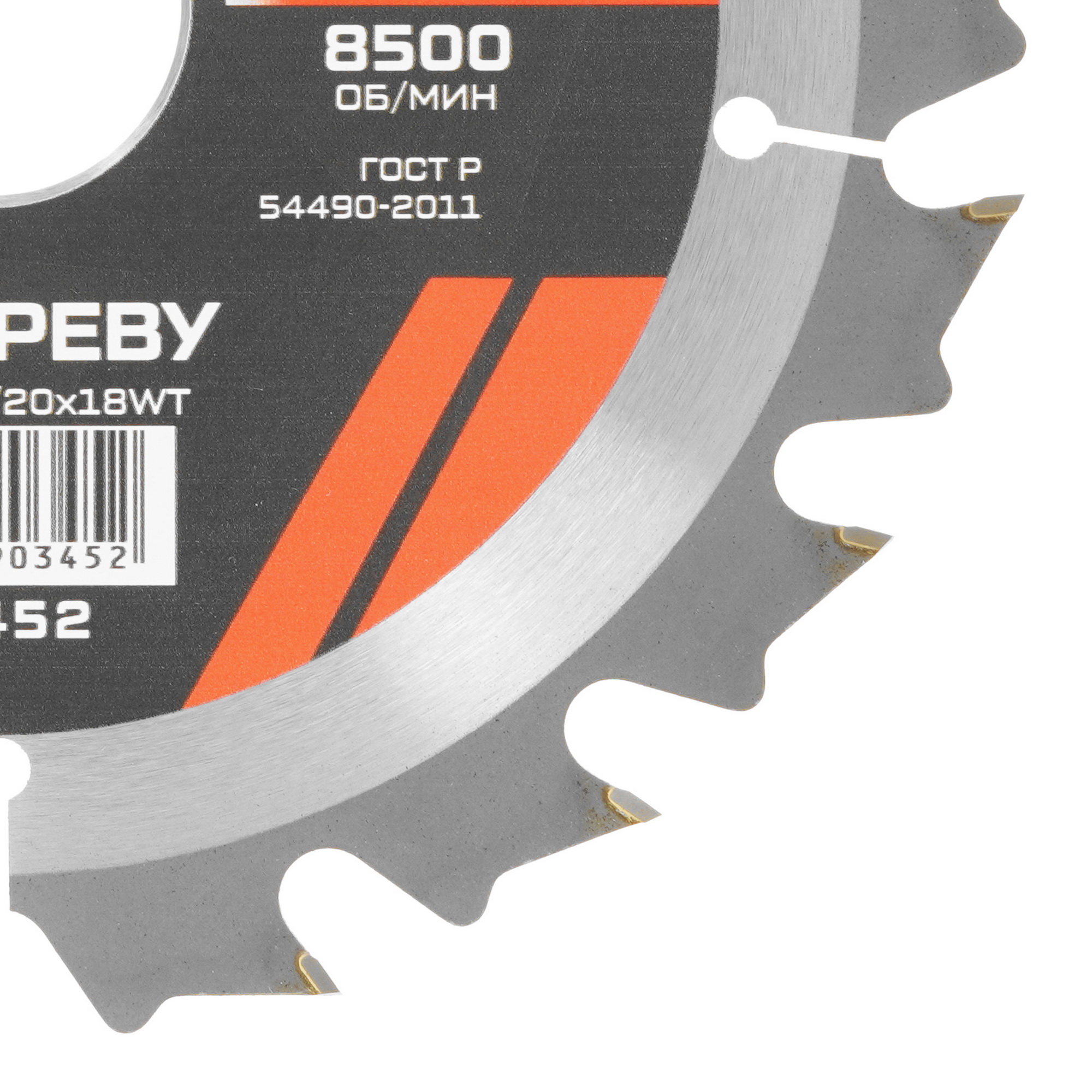 Диск пильный Metallica 903452 9120839 STDN-0026083 - Вид №1