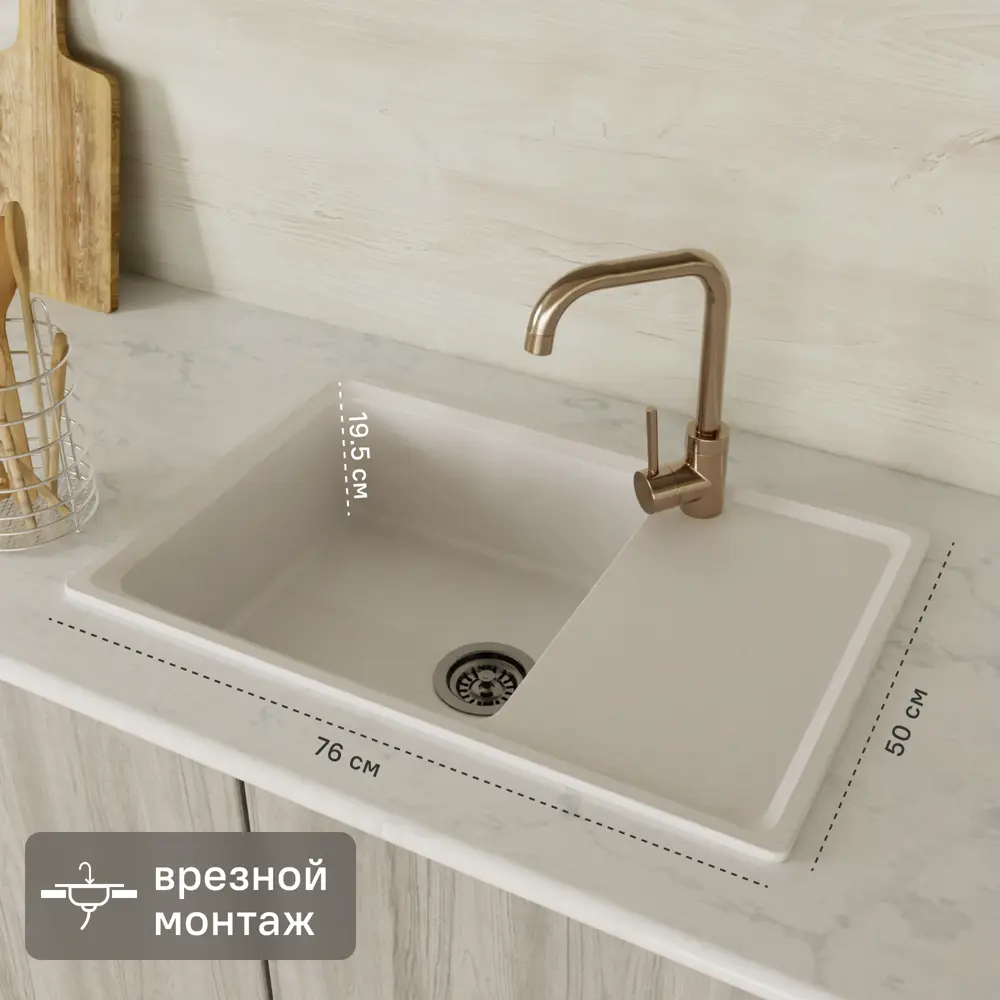 Мойка для кухни врезная KONSENSA 50x76 см глубина чаши 19.5 см кварц цвет белый 89426730 STLM-2165523 Без серии
