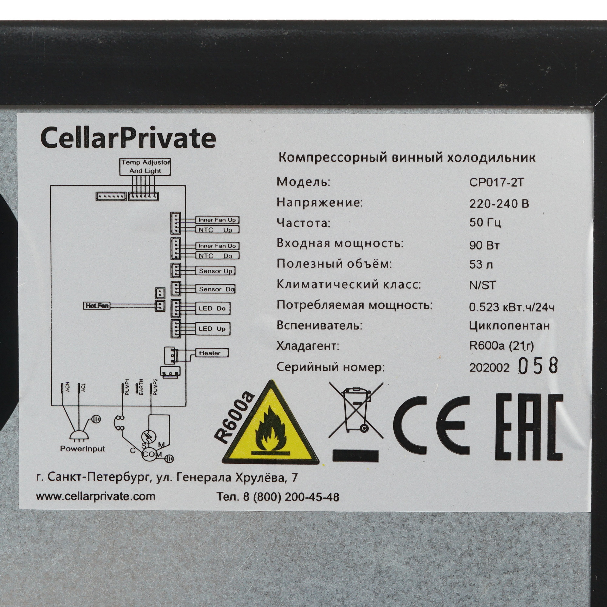 8143110 Винный шкаф Cellar Private CP017-2T серебристый STDN-0119858 - Вид №5