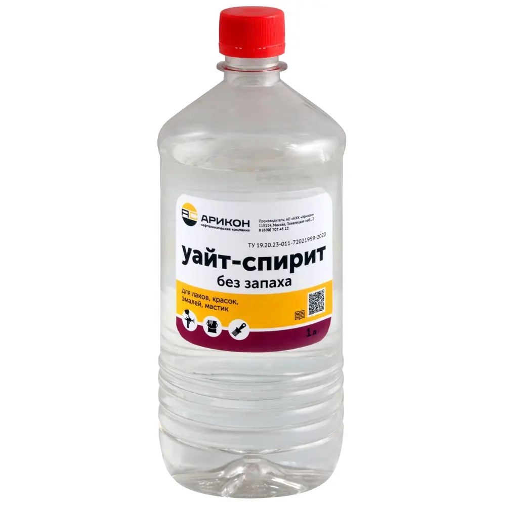 АРИКОН Уайт-спирит без запаха - универсальный растворитель 1 литр 83762117 STLM-0044410