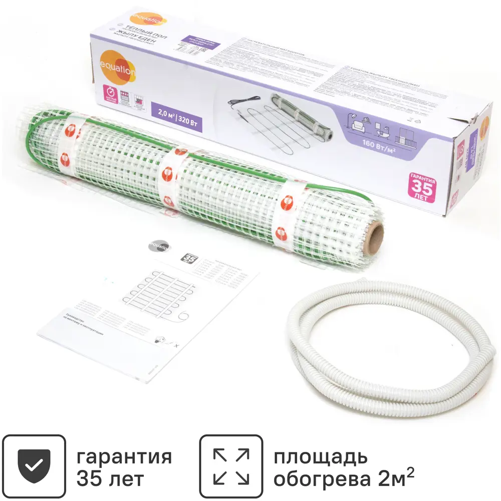 Equation: Нагревательный мат для тонкого теплого пола 2 м² 89345965