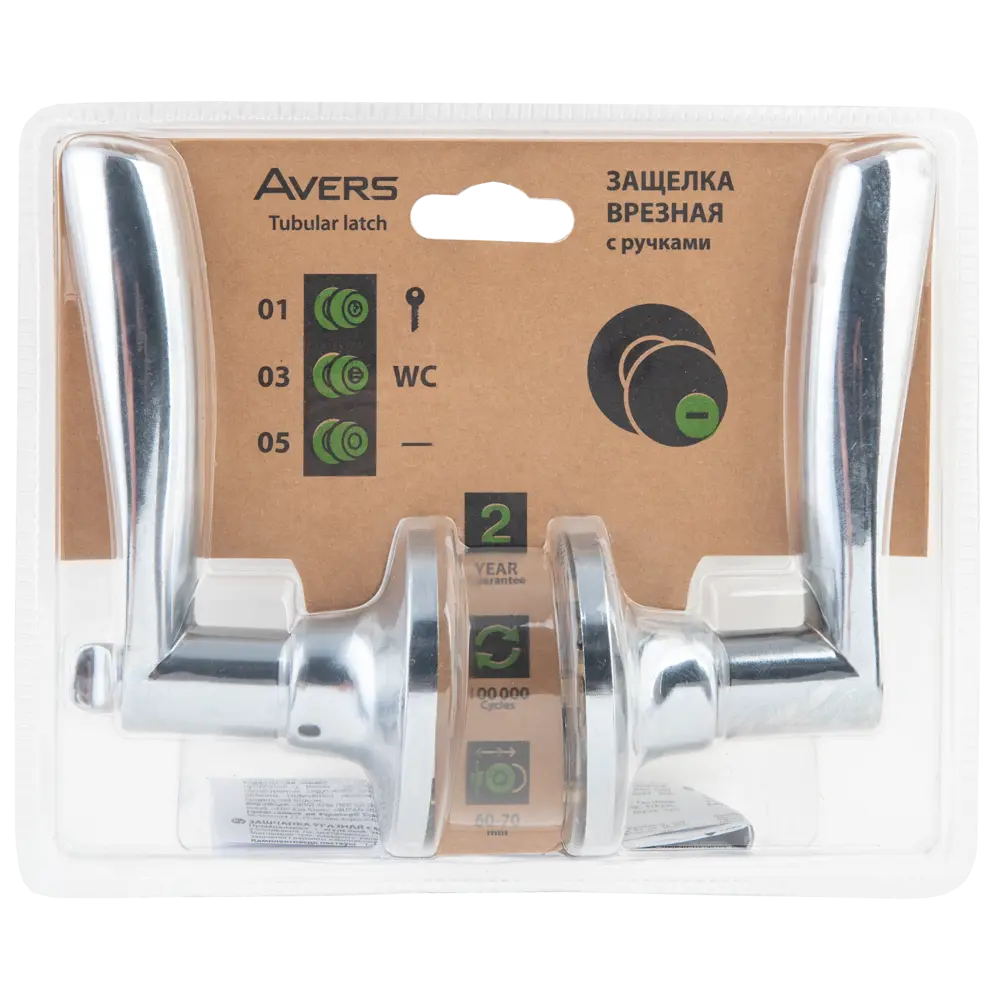 Ручка-кноб AVERS с фиксатором для межкомнатных дверей 18776000 STLM-1516933 - Вид №2