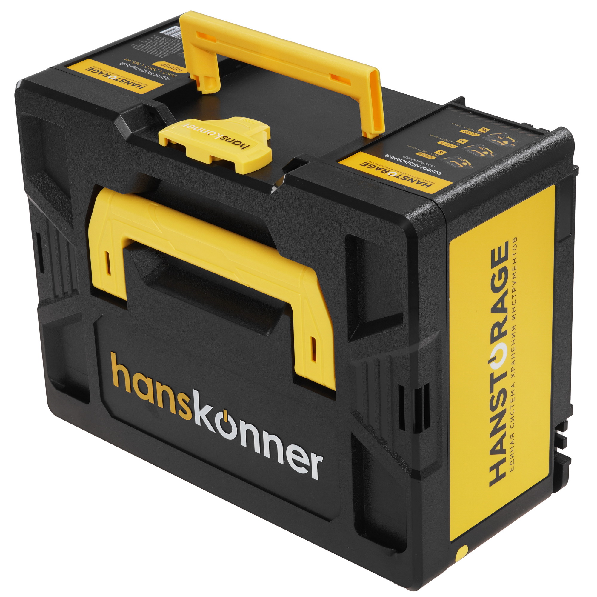 Ящик для инструмента и принадлежностей Hanskonner HS185P 9156940 STDN-0040489 - Вид №5