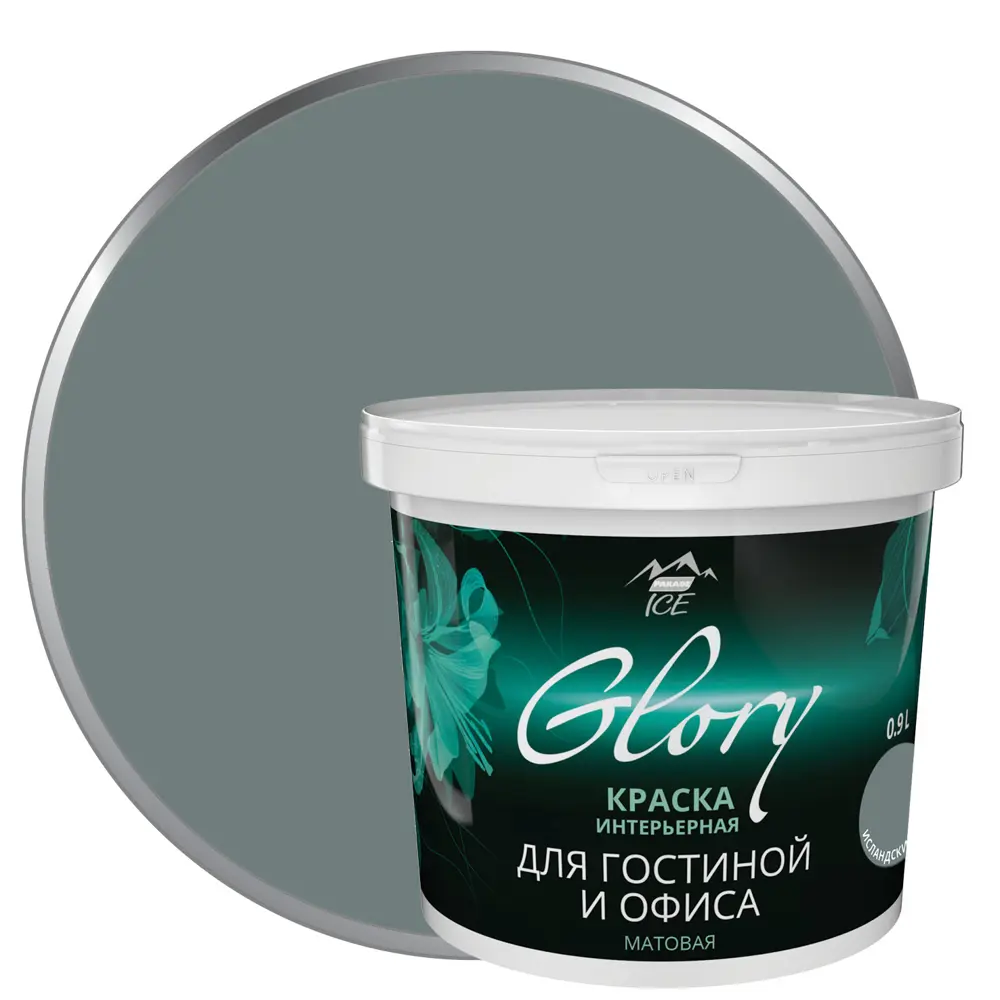 Краска для гостиной Glory 0.9 л цвет исландский мох 81963891 STLM-2116638 PARADE ICE 