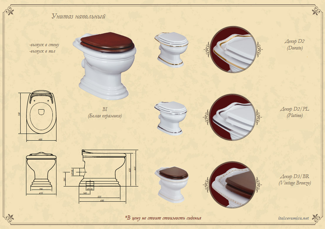 ML.MLD-25.712.D2.PL Приставной унитаз напольный Белый Migliore  Италия  - Вид №2