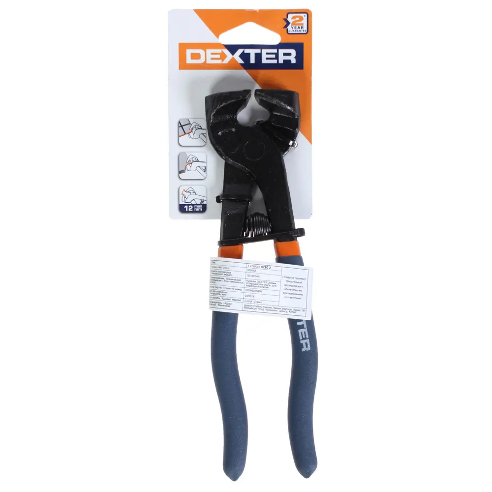 Кусачки для кафельной плитки Dexter 200 мм 18699366 STLM-2042708  - Вид №3