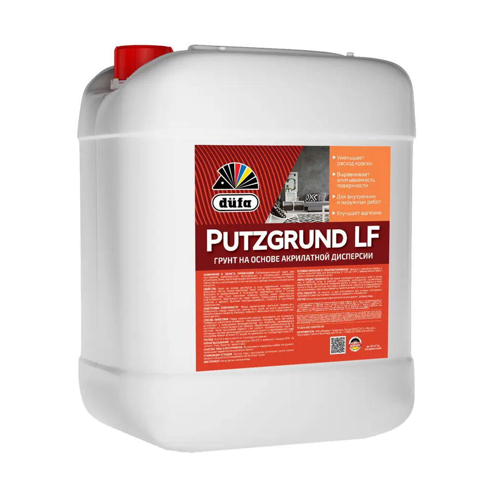 Грунтовка Dufa Putzgrund прозрачная 10 л 10026618 STLM-2065152 