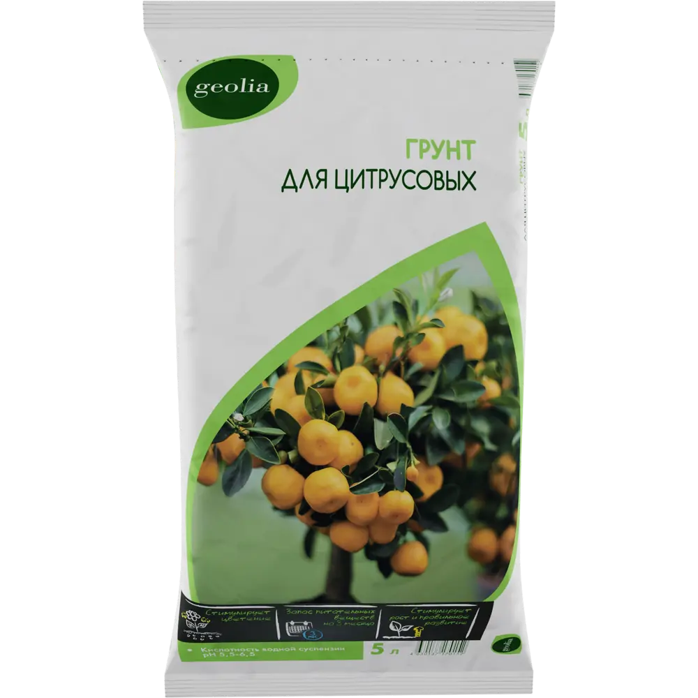 Грунт GEOLIA для цитрусовых - питательная основа для лимонов и мандаринов 5 л 87225287 STLM-1395830