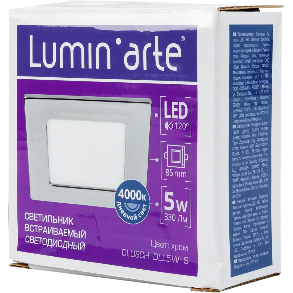 Светильник встраиваемый светодиодный квадратный DLUS LED5W 5 Вт цвет хром LUMIN ARTE STLM-2138186 - Вид №5