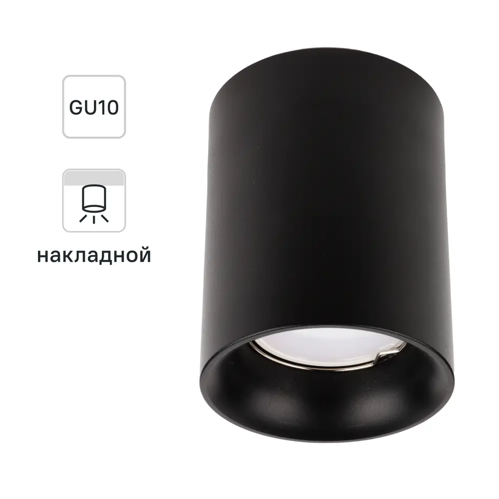 Точечный спот Ritter Arton — стильное акцентное освещение для современного интерьера 83978997 STLM-0045725