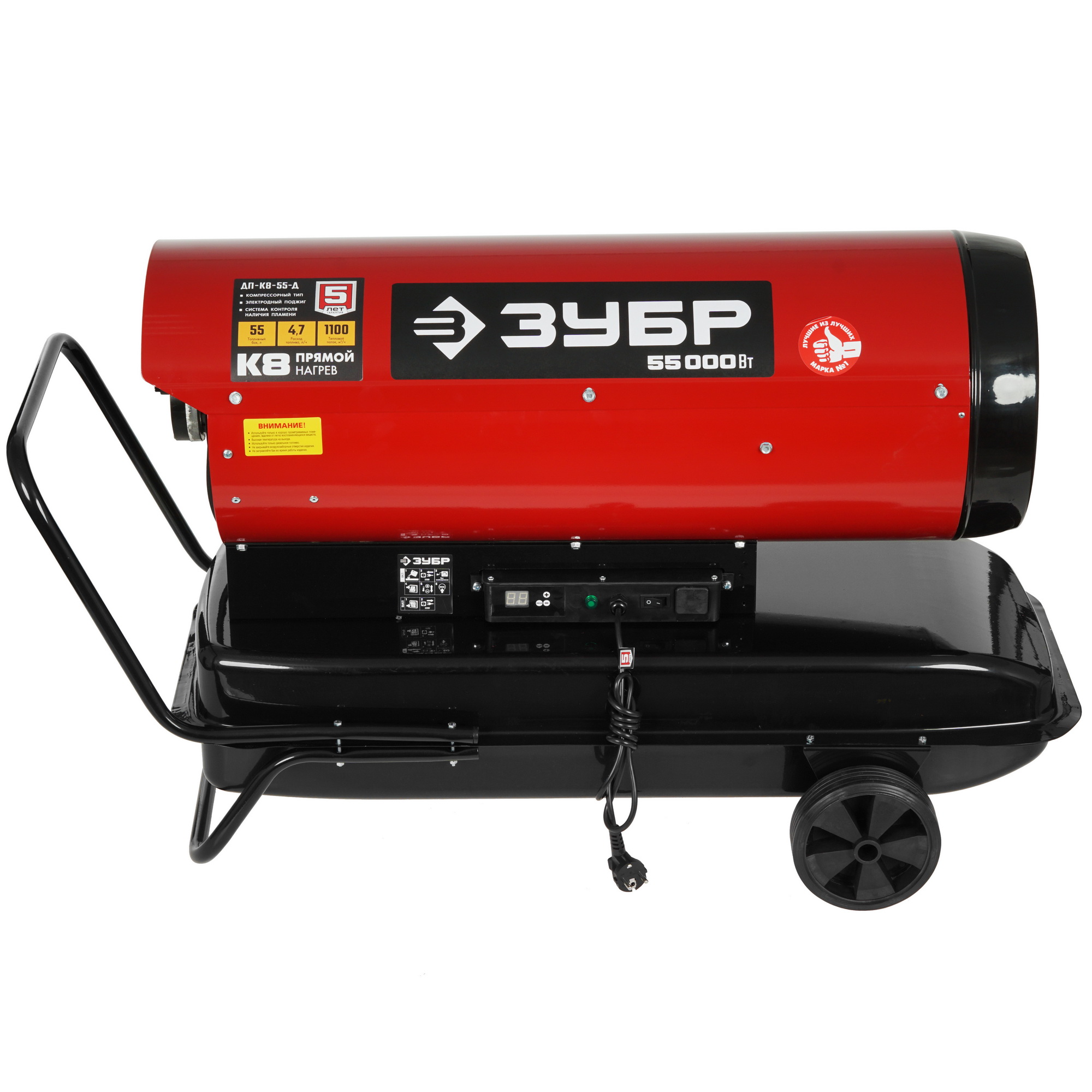 5061857 Тепловая пушка дизельная Зубр ДП-К8-55-Д STDN-0046560 - Вид №3