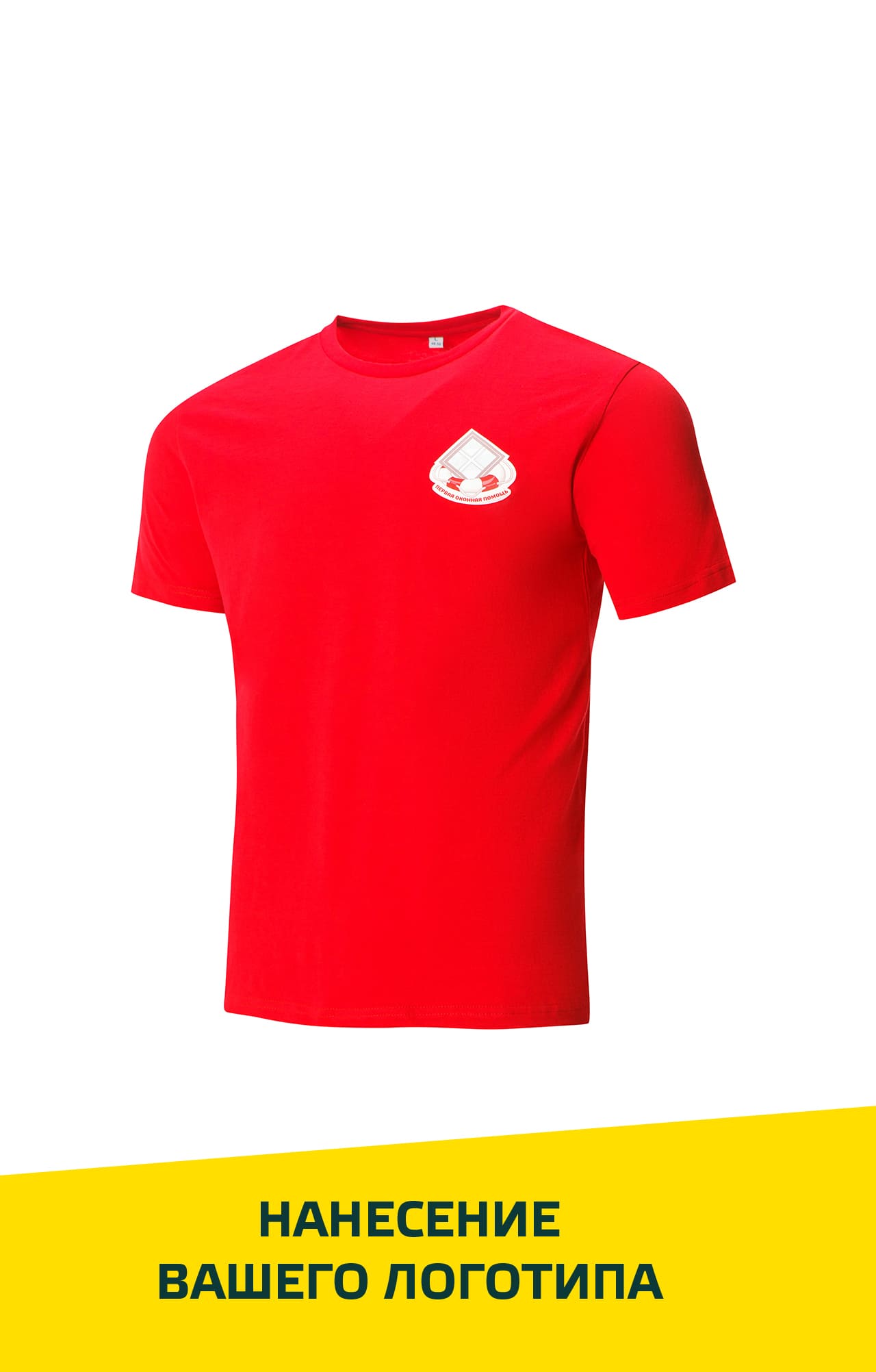 61125 Футболка "Престиж" красная  Одежда для официантов  размер S (46) Спецодежда  - Вид №12