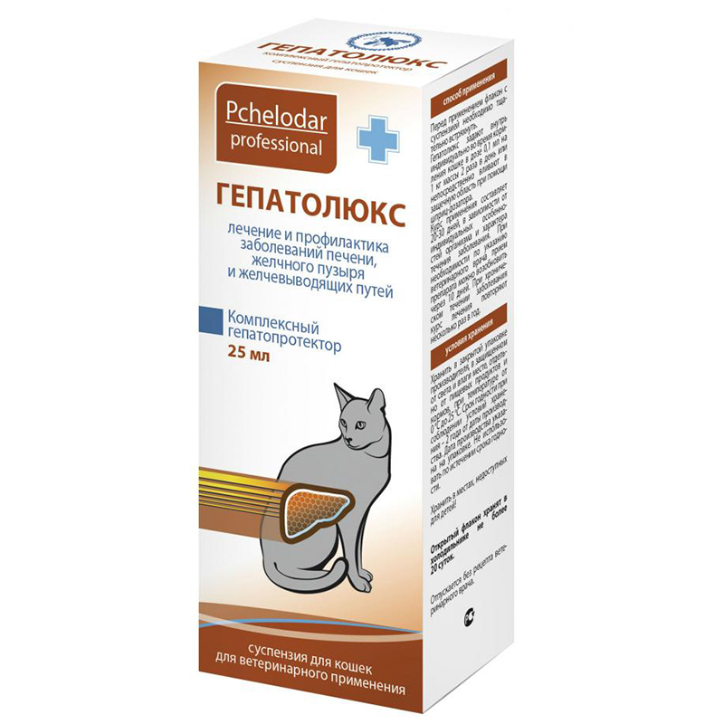 ПР0051691 Гепатопротектор для кошек Гепатолюкс 25 мл ПЧЕЛОДАР 