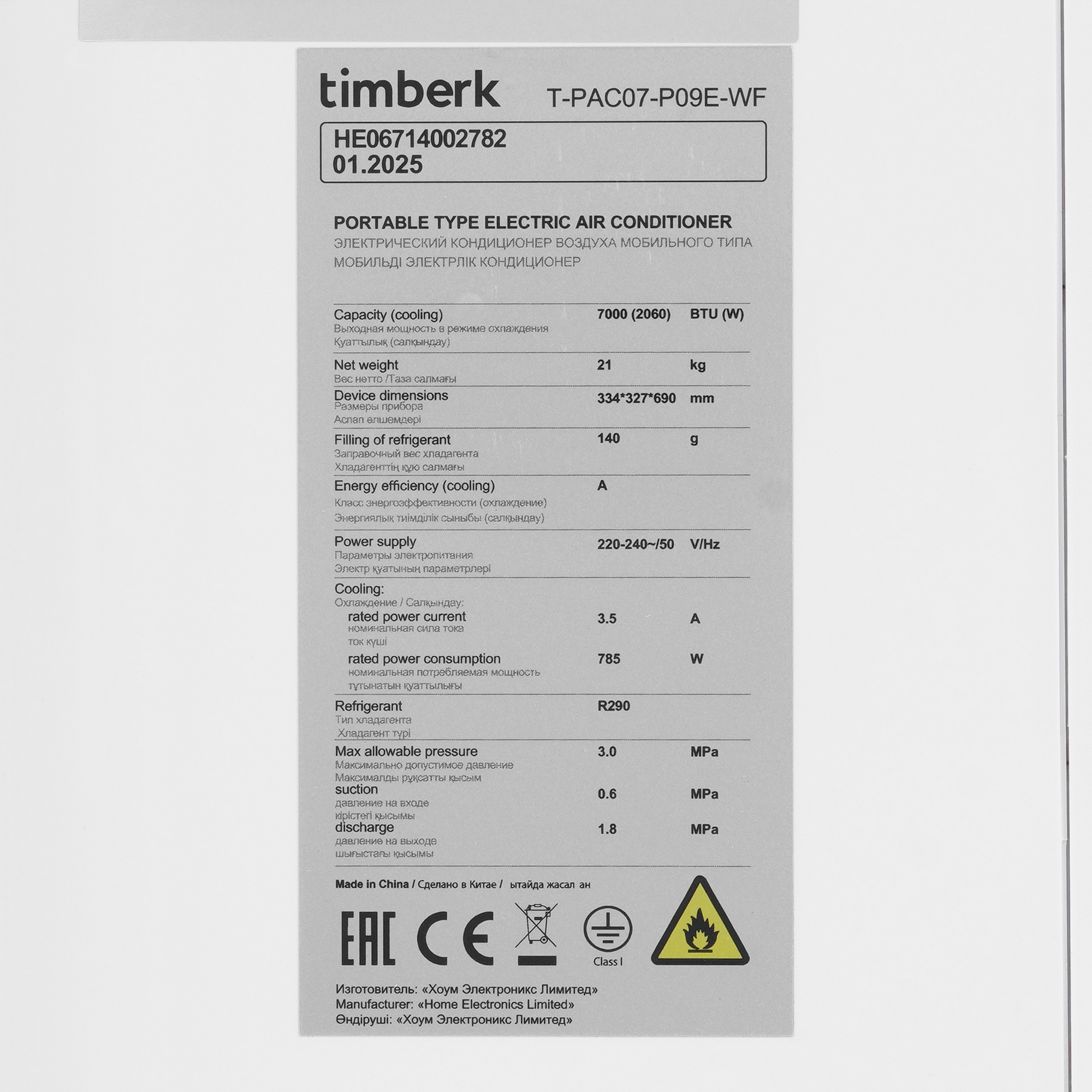 9243739 Кондиционер мобильный Timberk T-PAC07-P09E-WF белый STDN-0059923 - Вид №4