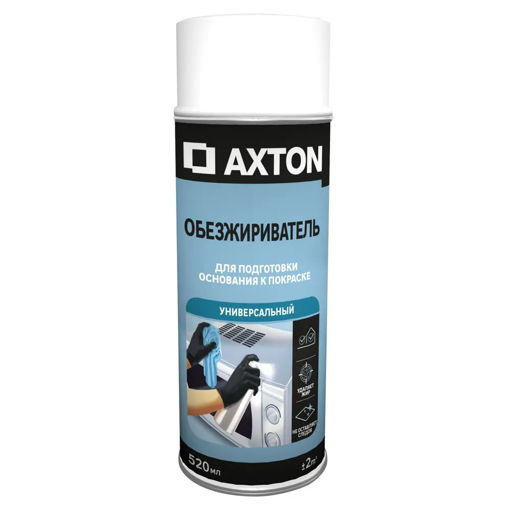 Универсальный обезжириватель Axton 520 мл для подготовки поверхностей 83237407 STLM-0039760