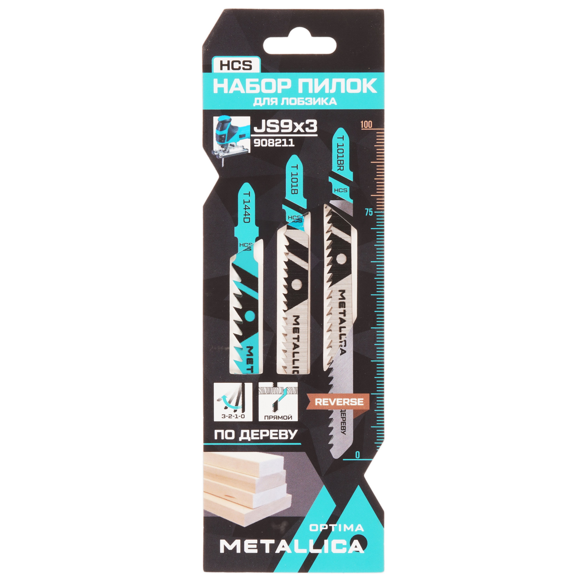 Пилки для лобзика METALLICA Optima №9 9193952 STDN-0005695