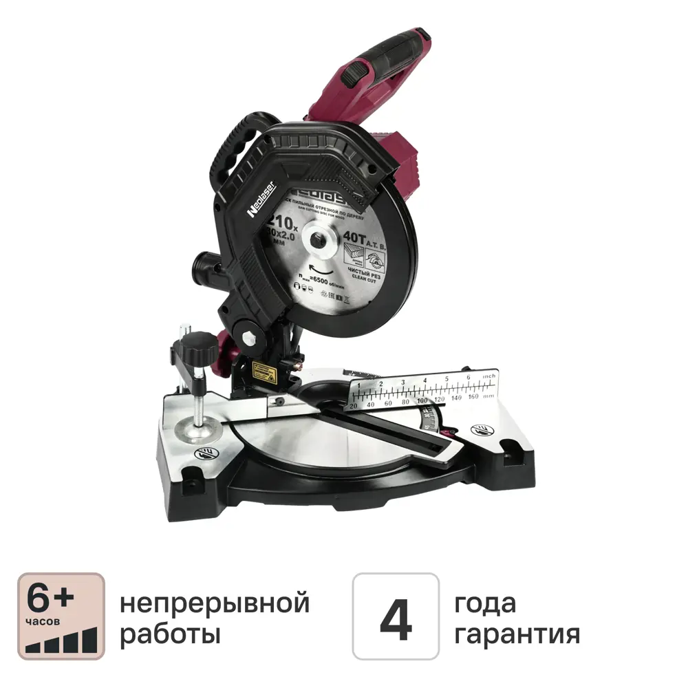 Аккумуляторная торцовочная пила NEOLASER NMS-210 с лазерным указателем 89417239 STLM-1577505