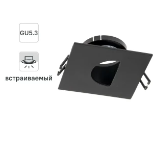 Светильник точечный встраиваемый Ritter Artin 51434 3 GU5.3 под отверстие 75 мм цвет черный