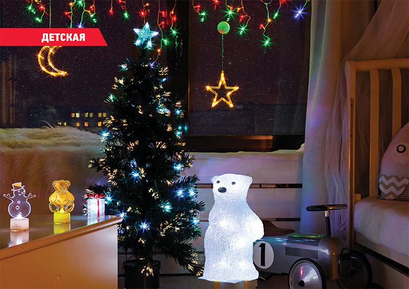 Новогодний набор для украшения комнаты "Детская" белая гирлянда SUPERNW ГИРЛЯНДЫ, ГИРЛЯНДЫ И ОСВЕЩЕНИЕ 099197 Белый  - Вид №2